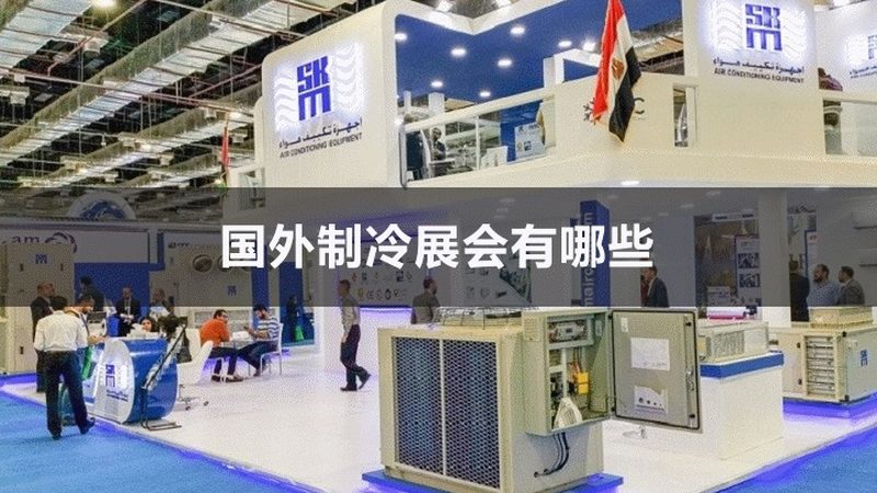 酒店中央空调蒸发器清洗步骤